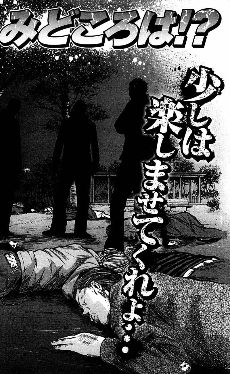 Clover (Tetsuhiro Hirakawa) Chapter 79 - 22