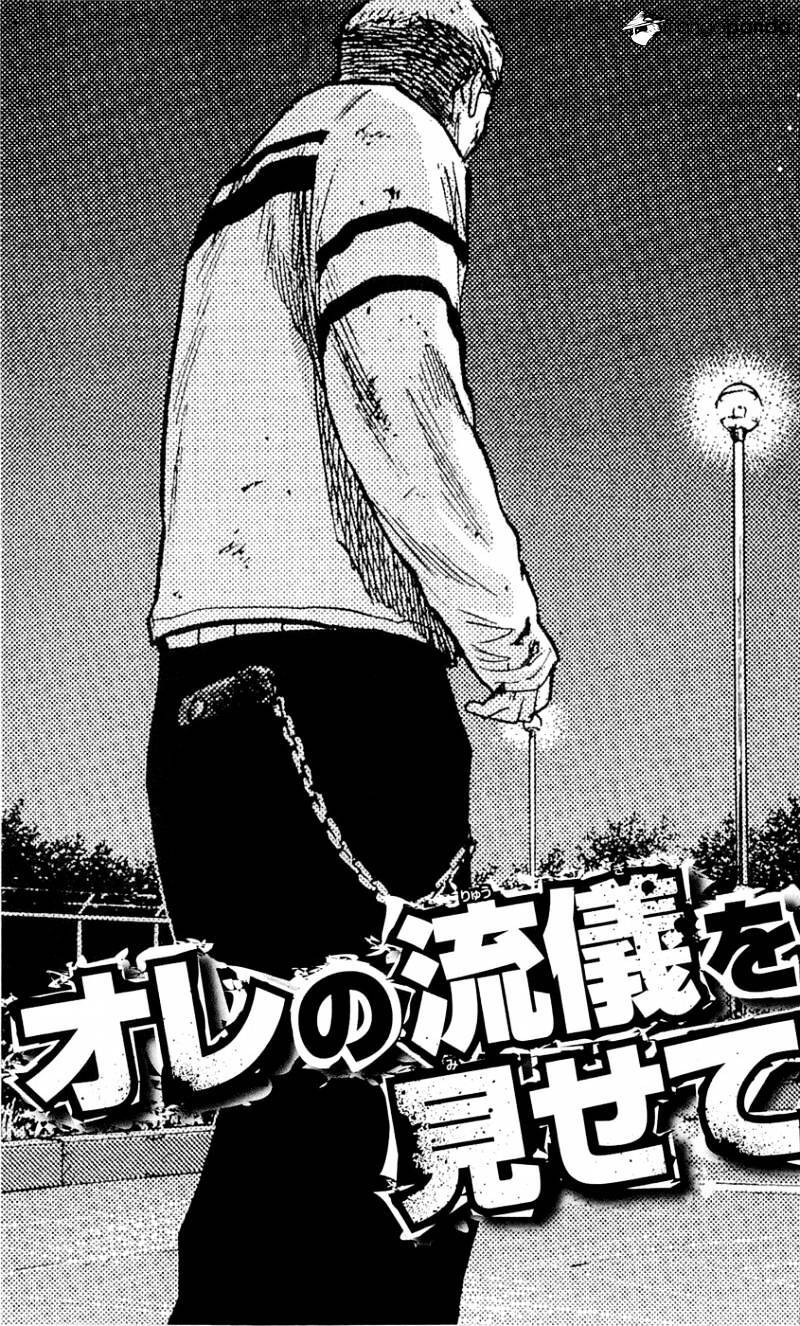 Clover (Tetsuhiro Hirakawa) Chapter 88 - 23