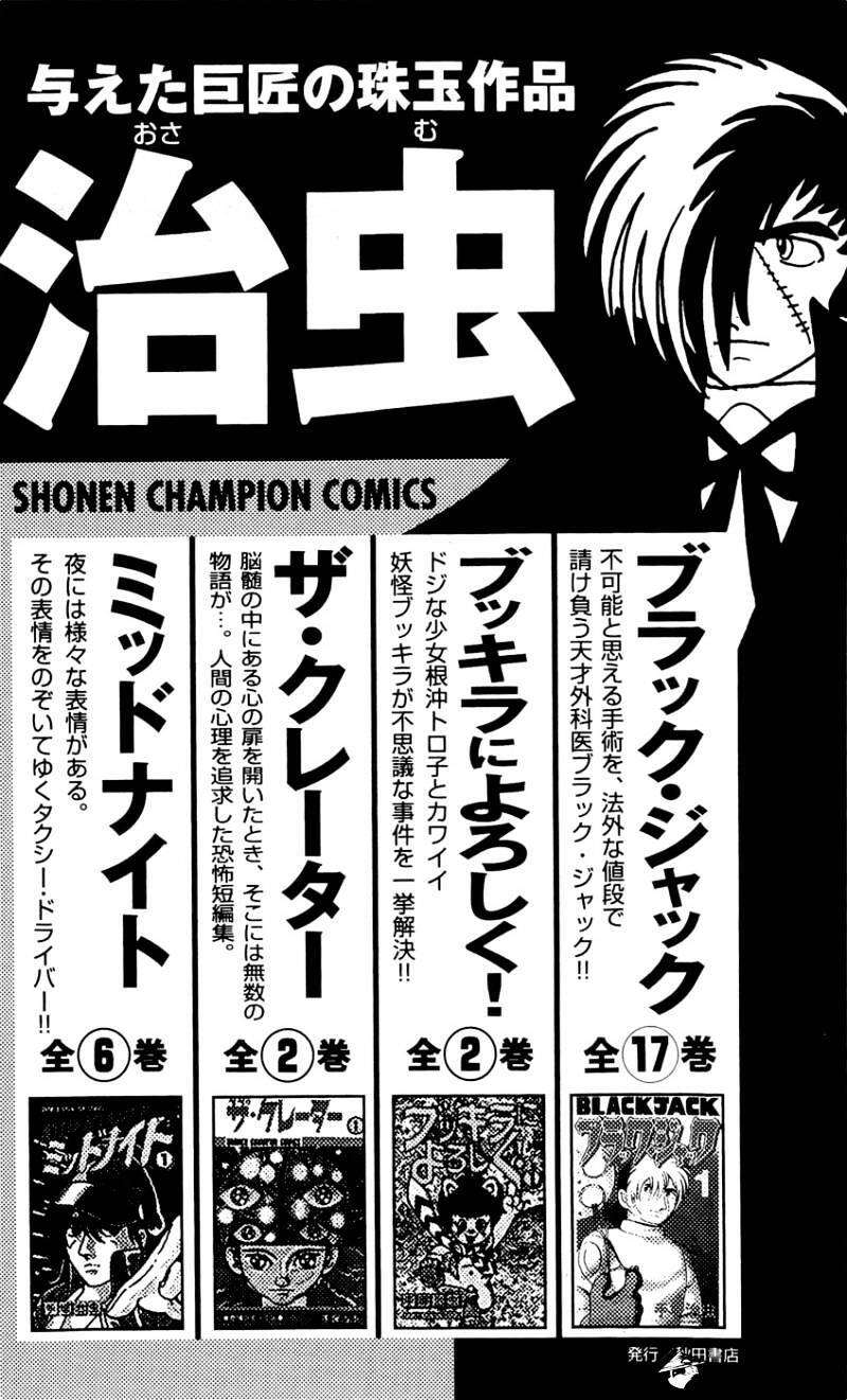 Clover (Tetsuhiro Hirakawa) Chapter 88 - 24