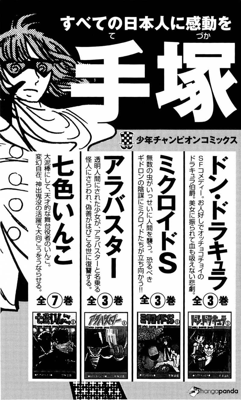 Clover (Tetsuhiro Hirakawa) Chapter 88 - 25