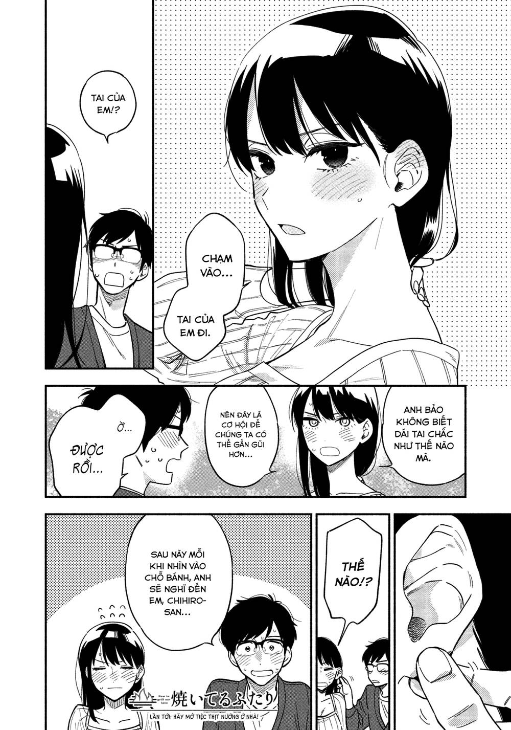 Yaiteru Futari Chapter 8 - 17