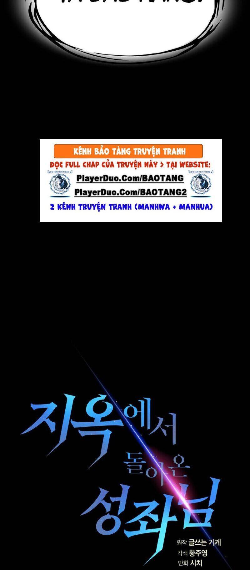 Người Chơi Trở Về Từ Địa Ngục Chapter 27 - 15