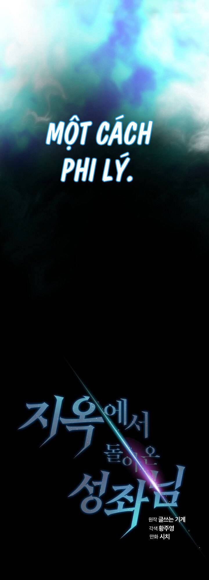 Người Chơi Trở Về Từ Địa Ngục Chapter 3 - 6