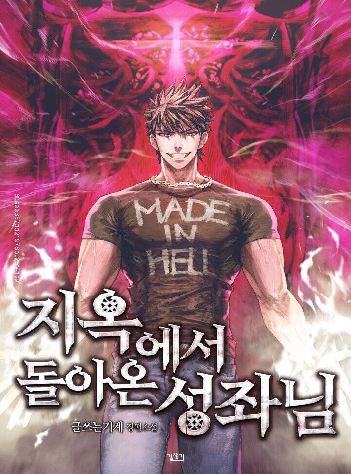 Người Chơi Trở Về Từ Địa Ngục Chapter 30 - 1