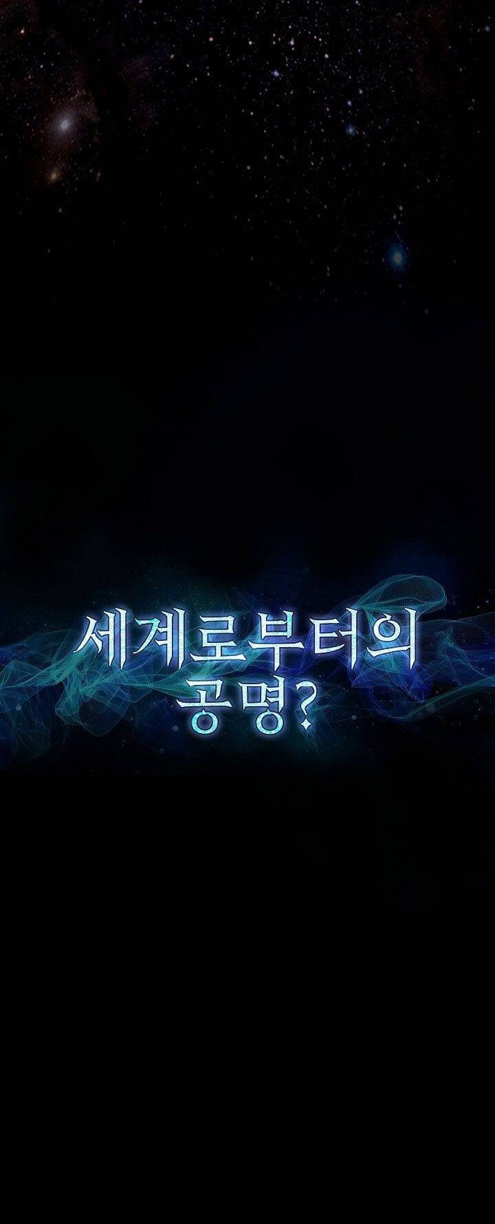 Người Chơi Trở Về Từ Địa Ngục Chapter 10 - 74