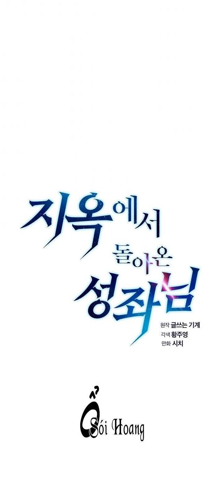 Người Chơi Trở Về Từ Địa Ngục Chapter 11 - 27