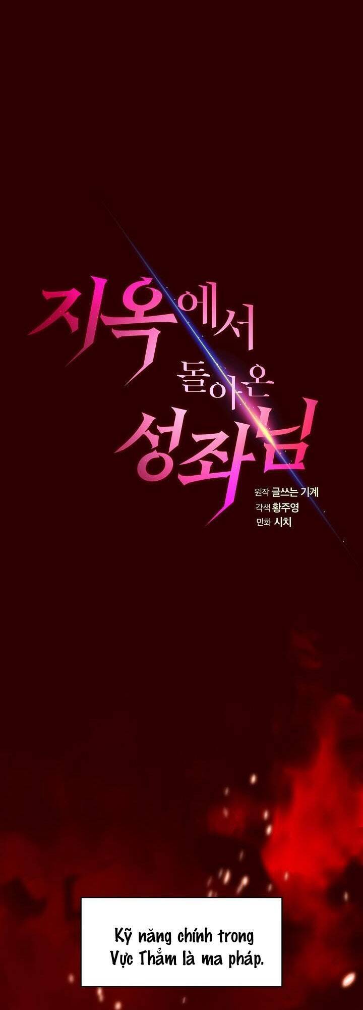 Người Chơi Trở Về Từ Địa Ngục Chapter 13 - 20