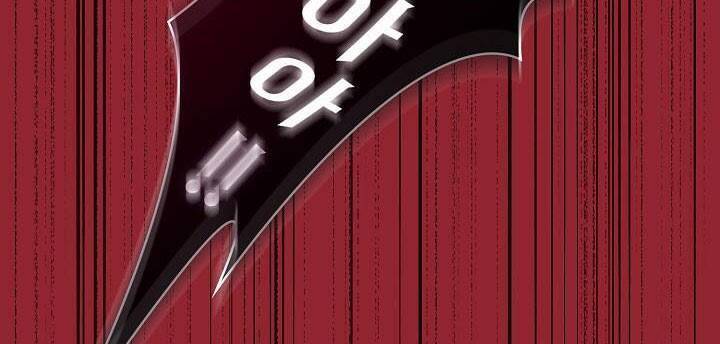 Người Chơi Trở Về Từ Địa Ngục Chapter 14 - 23