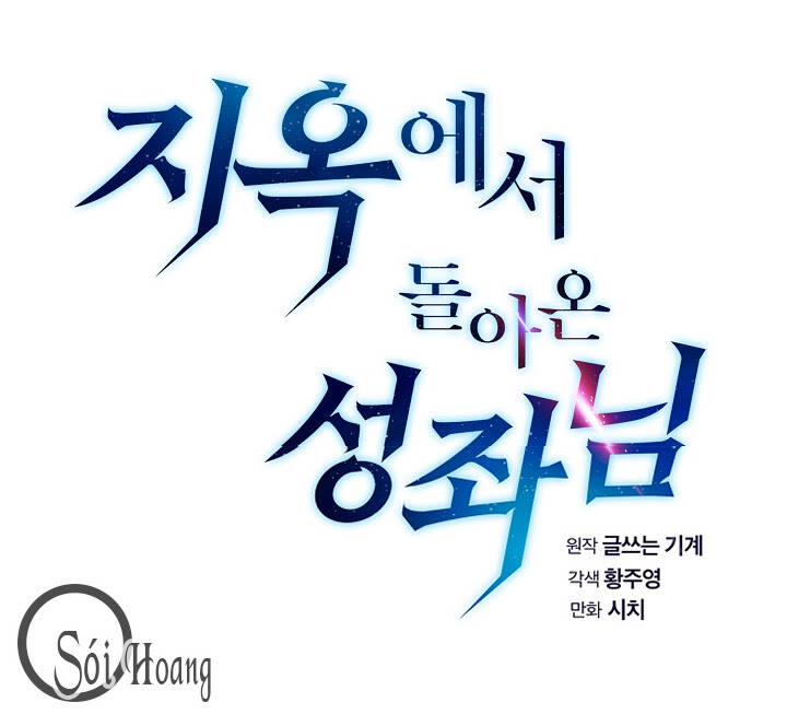 Người Chơi Trở Về Từ Địa Ngục Chapter 22 - 10