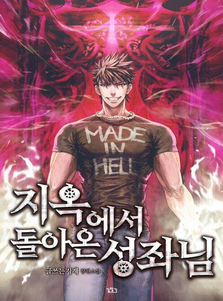 Người Chơi Trở Về Từ Địa Ngục Chapter 23 - 1