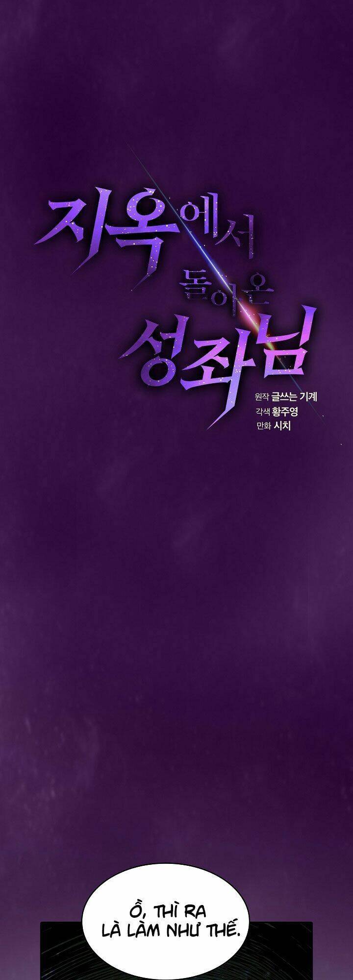 Người Chơi Trở Về Từ Địa Ngục Chapter 23 - 11