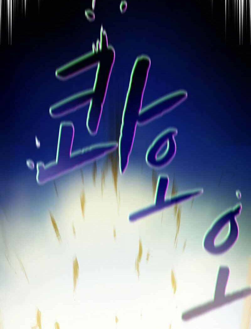 Người Chơi Trở Về Từ Địa Ngục Chapter 35 - 17