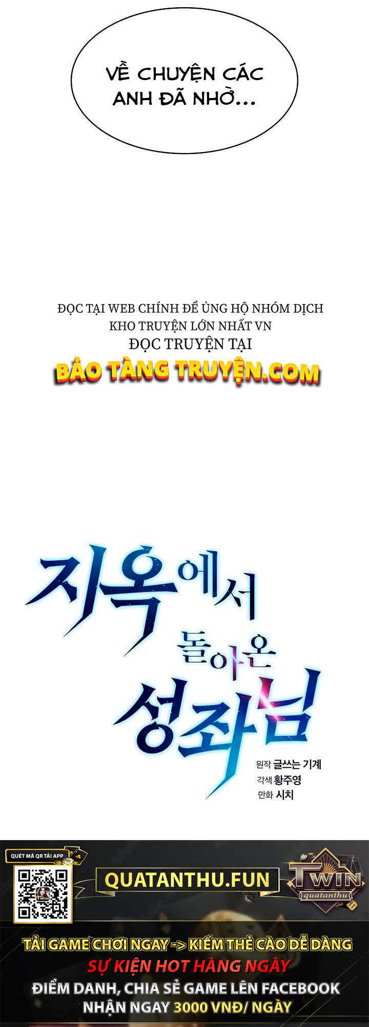 Người Chơi Trở Về Từ Địa Ngục Chapter 36 - 12