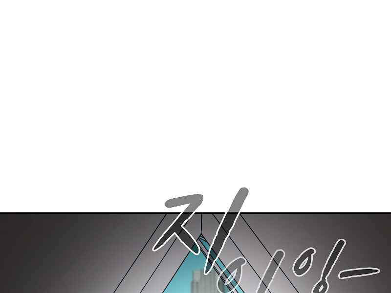 Người Chơi Trở Về Từ Địa Ngục Chapter 38 - 147