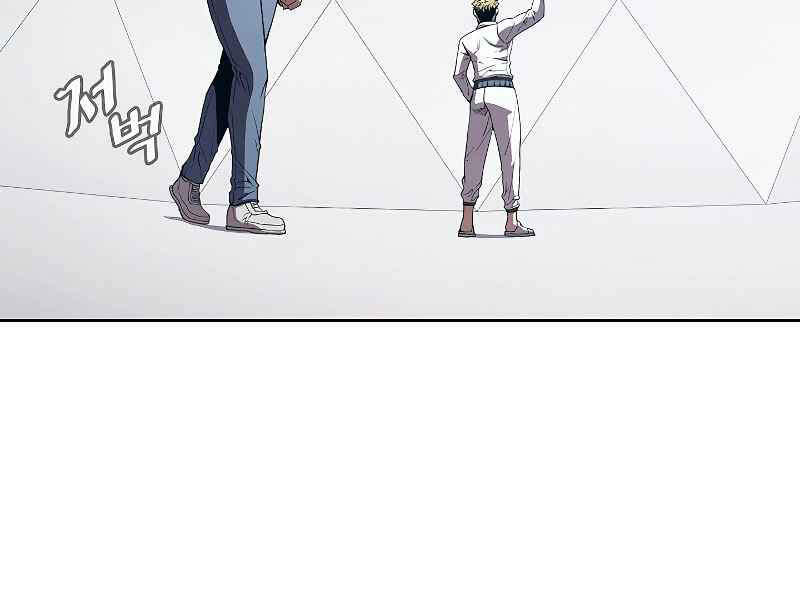 Người Chơi Trở Về Từ Địa Ngục Chapter 38 - 151