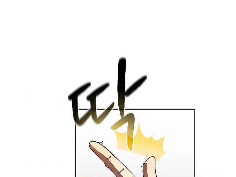 Người Chơi Trở Về Từ Địa Ngục Chapter 38 - 152