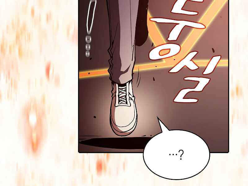 Người Chơi Trở Về Từ Địa Ngục Chapter 38 - 157