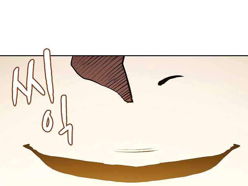 Người Chơi Trở Về Từ Địa Ngục Chapter 39 - 26