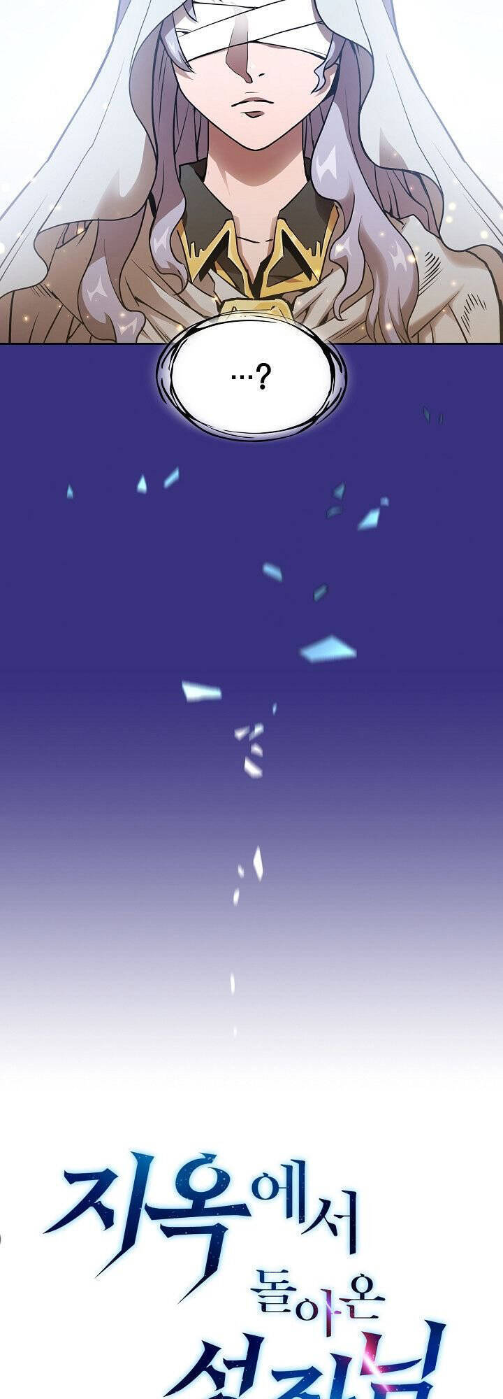 Người Chơi Trở Về Từ Địa Ngục Chapter 4 - 11