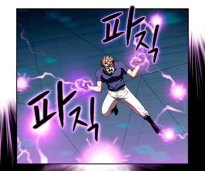 Người Chơi Trở Về Từ Địa Ngục Chapter 40 - 11