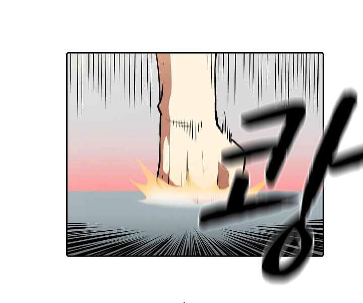 Người Chơi Trở Về Từ Địa Ngục Chapter 40 - 141