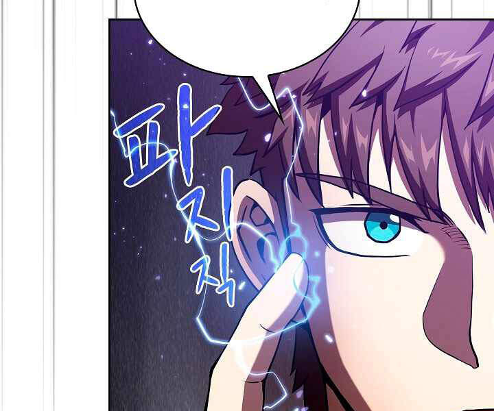 Người Chơi Trở Về Từ Địa Ngục Chapter 40 - 20