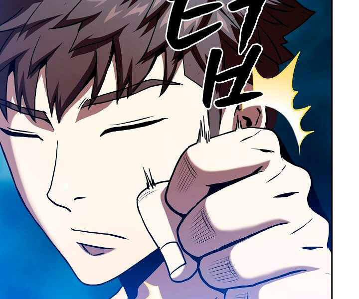 Người Chơi Trở Về Từ Địa Ngục Chapter 40 - 50