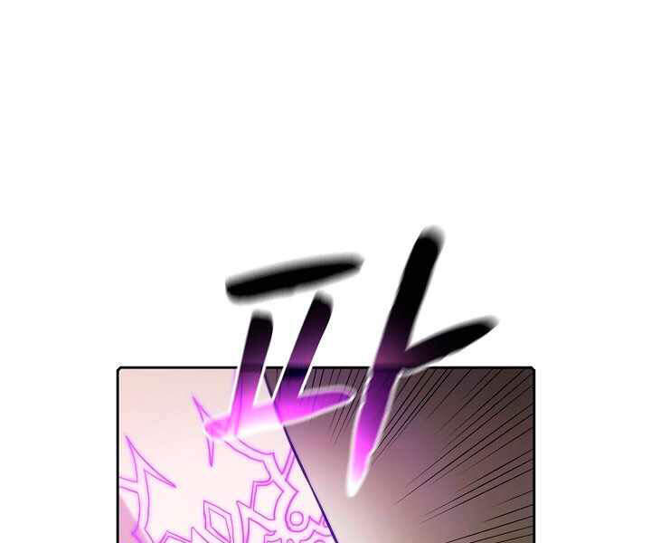 Người Chơi Trở Về Từ Địa Ngục Chapter 40 - 6