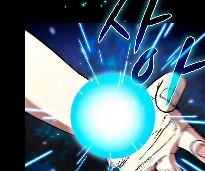 Người Chơi Trở Về Từ Địa Ngục Chapter 40 - 76