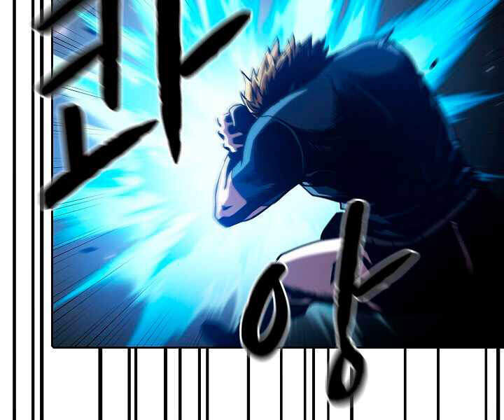 Người Chơi Trở Về Từ Địa Ngục Chapter 40 - 86