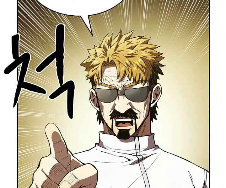 Người Chơi Trở Về Từ Địa Ngục Chapter 41 - 96