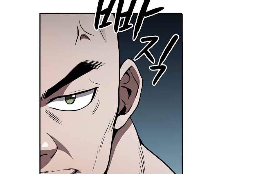 Người Chơi Trở Về Từ Địa Ngục Chapter 42 - 116