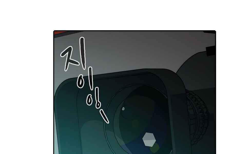 Người Chơi Trở Về Từ Địa Ngục Chapter 42 - 126