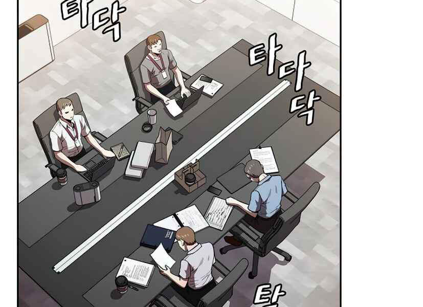 Người Chơi Trở Về Từ Địa Ngục Chapter 42 - 139