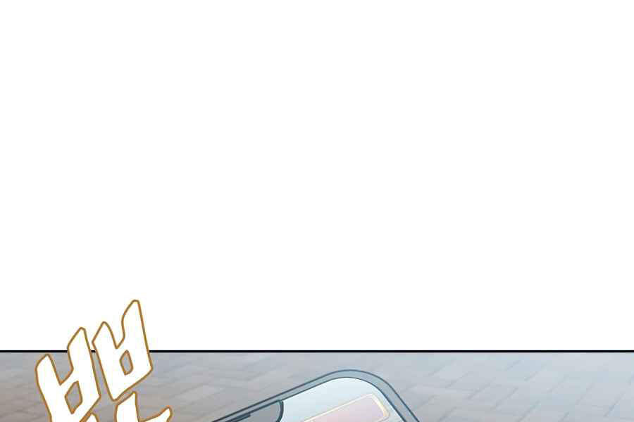 Người Chơi Trở Về Từ Địa Ngục Chapter 42 - 24