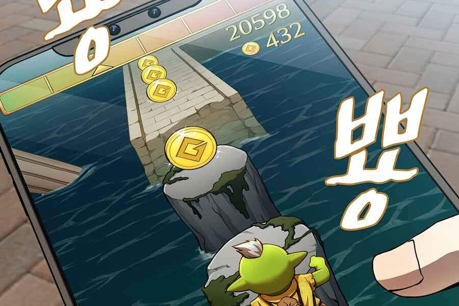 Người Chơi Trở Về Từ Địa Ngục Chapter 42 - 25