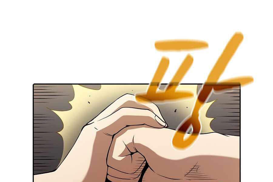 Người Chơi Trở Về Từ Địa Ngục Chapter 43 - 102