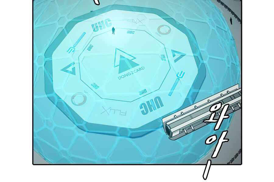 Người Chơi Trở Về Từ Địa Ngục Chapter 43 - 110