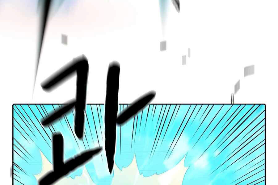 Người Chơi Trở Về Từ Địa Ngục Chapter 43 - 177