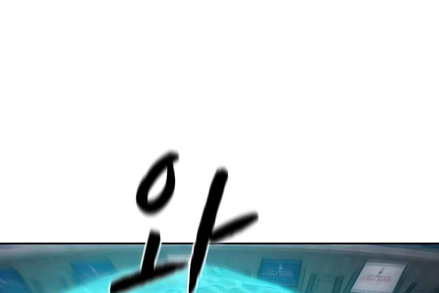 Người Chơi Trở Về Từ Địa Ngục Chapter 43 - 182