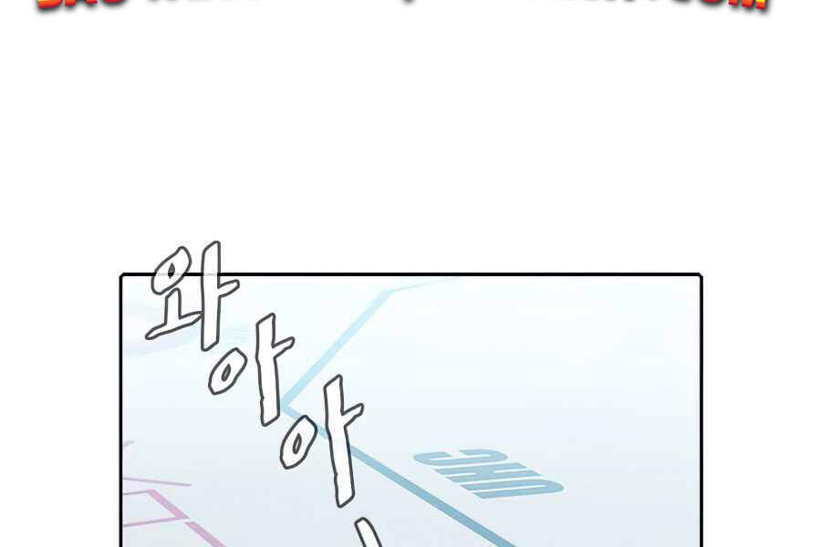 Người Chơi Trở Về Từ Địa Ngục Chapter 43 - 5