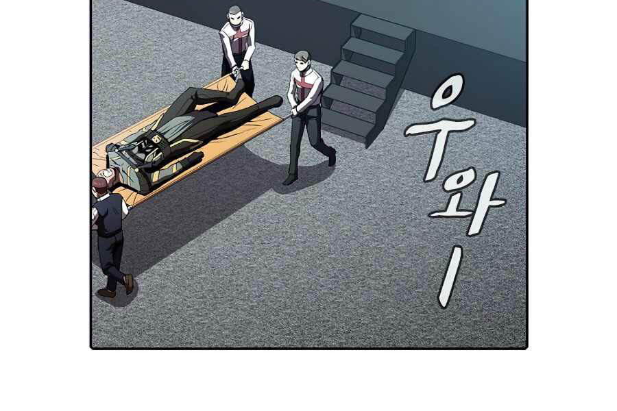 Người Chơi Trở Về Từ Địa Ngục Chapter 43 - 7