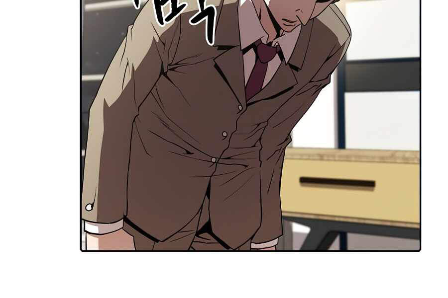 Người Chơi Trở Về Từ Địa Ngục Chapter 44 - 124