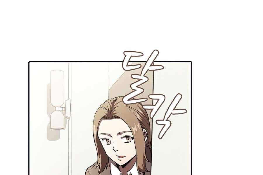 Người Chơi Trở Về Từ Địa Ngục Chapter 44 - 142