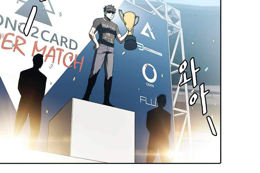 Người Chơi Trở Về Từ Địa Ngục Chapter 44 - 44