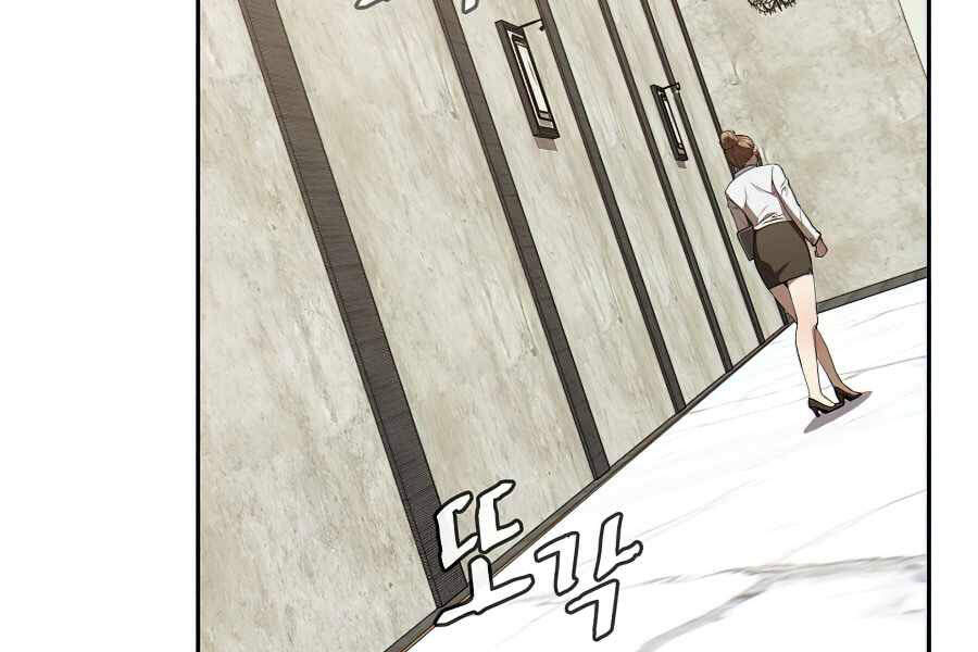 Người Chơi Trở Về Từ Địa Ngục Chapter 45 - 106