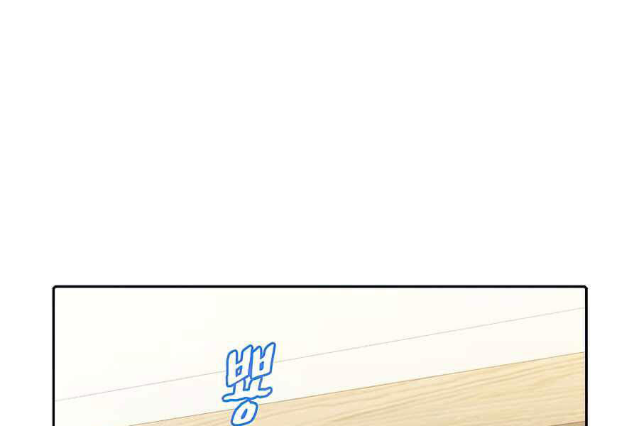 Người Chơi Trở Về Từ Địa Ngục Chapter 45 - 110