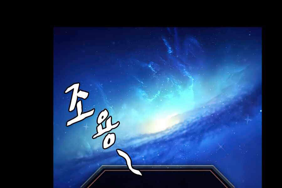 Người Chơi Trở Về Từ Địa Ngục Chapter 45 - 145