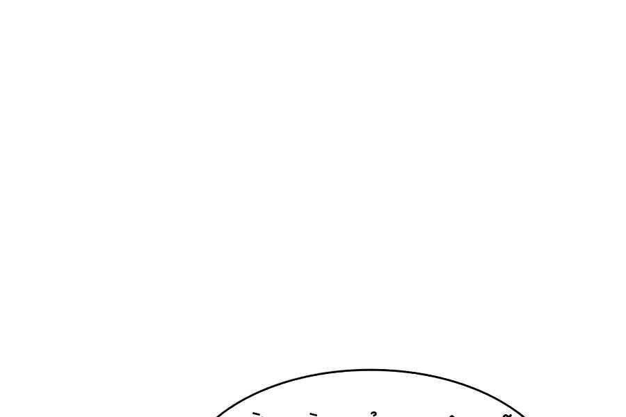 Người Chơi Trở Về Từ Địa Ngục Chapter 45 - 164