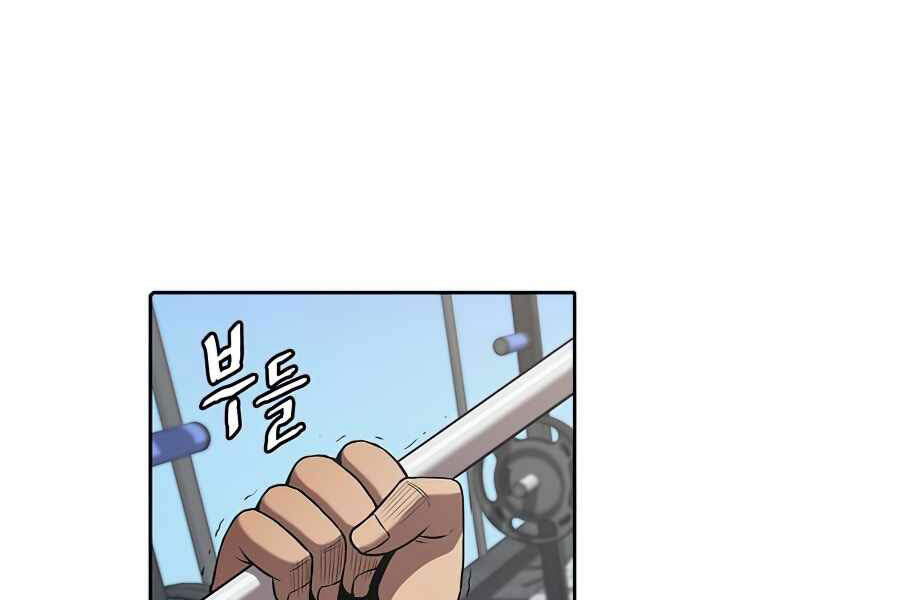 Người Chơi Trở Về Từ Địa Ngục Chapter 45 - 184